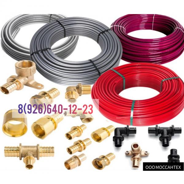 Куплю трубы Рехау Flex, Pink, Stabil и все фитинги срочно